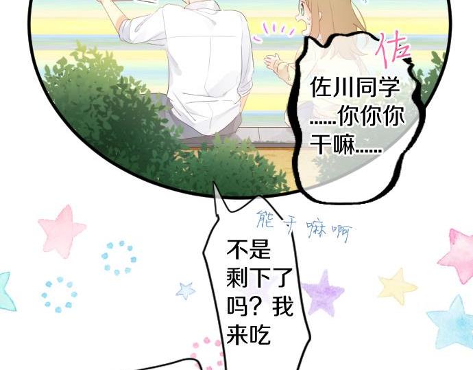 第183话 你的心情。(1/2)-第183话