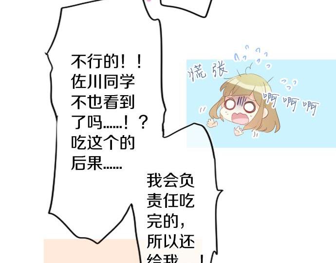第183话 你的心情。(1/2)-第183话
