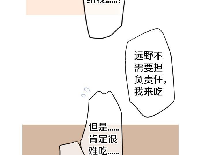 第183话 你的心情。(1/2)-第183话