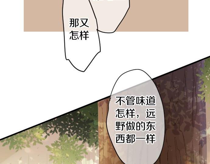 第183话 你的心情。(1/2)-第183话