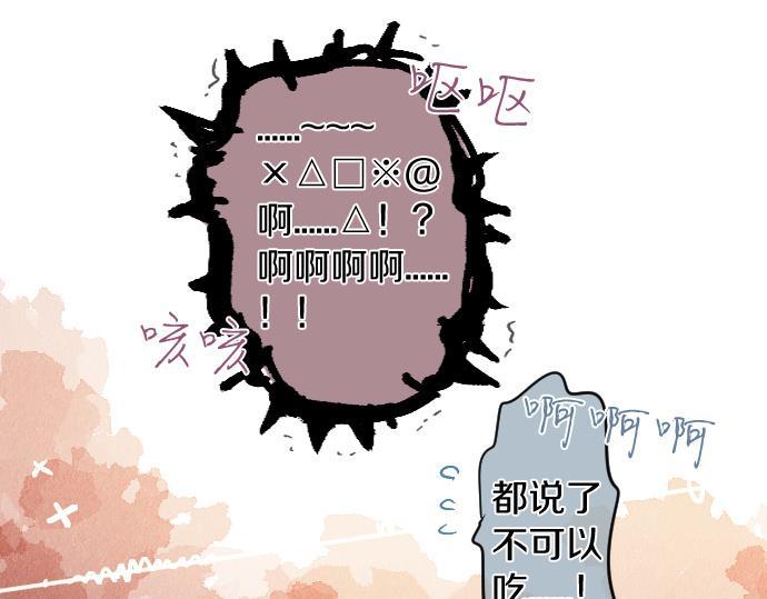 第183话 你的心情。(1/2)-第183话