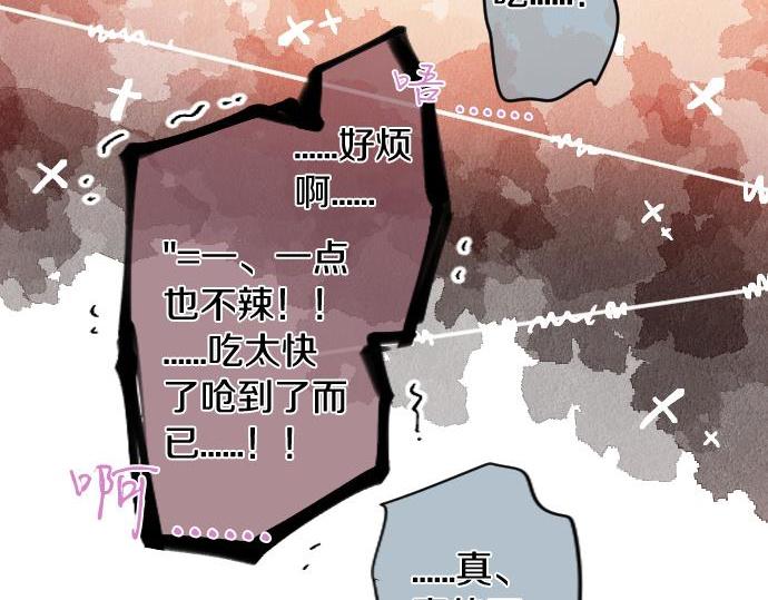 第183话 你的心情。(1/2)-第183话