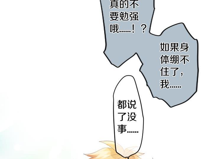 第183话 你的心情。(1/2)-第183话