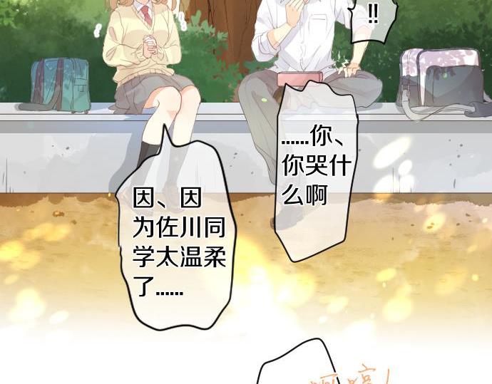 第183话 你的心情。(1/2)-第183话