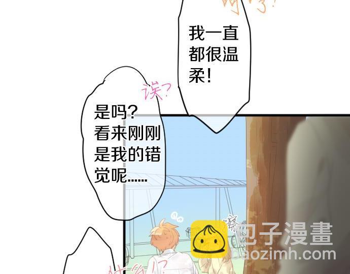 第183话 你的心情。(1/2)-第183话