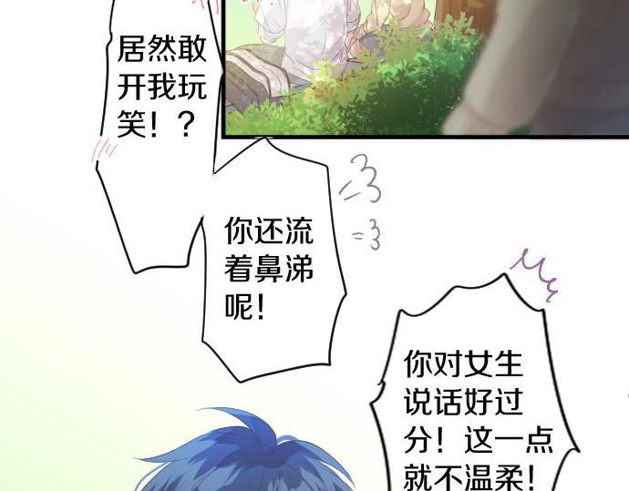 第183话 你的心情。(1/2)-第183话