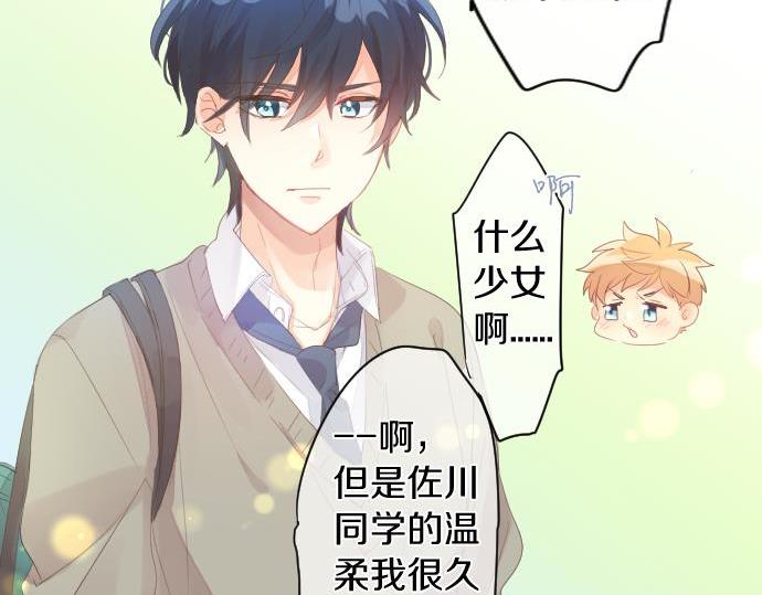 第183话 你的心情。(1/2)-第183话