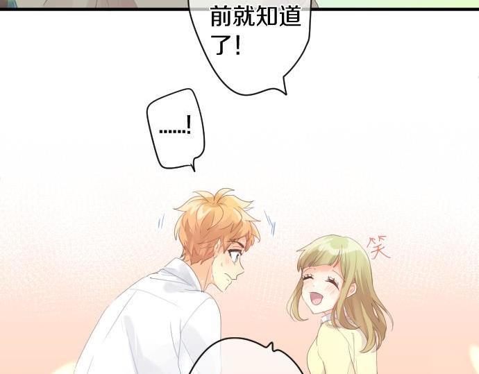 第183话 你的心情。(1/2)-第183话
