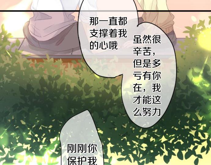 第183话 你的心情。(1/2)-第183话