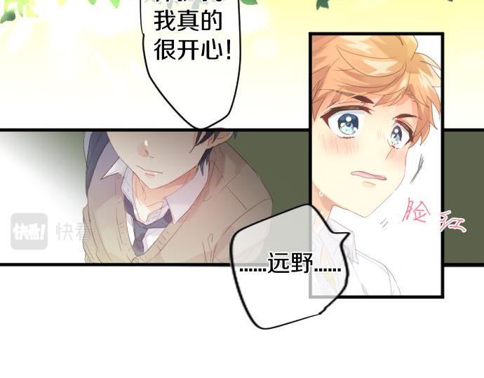 第183话 你的心情。(1/2)-第183话