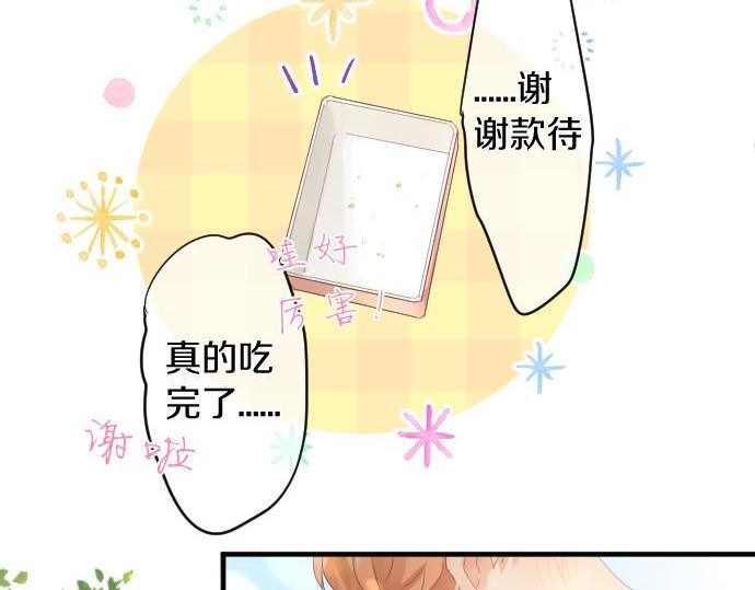 第183话 你的心情。(1/2)-第183话