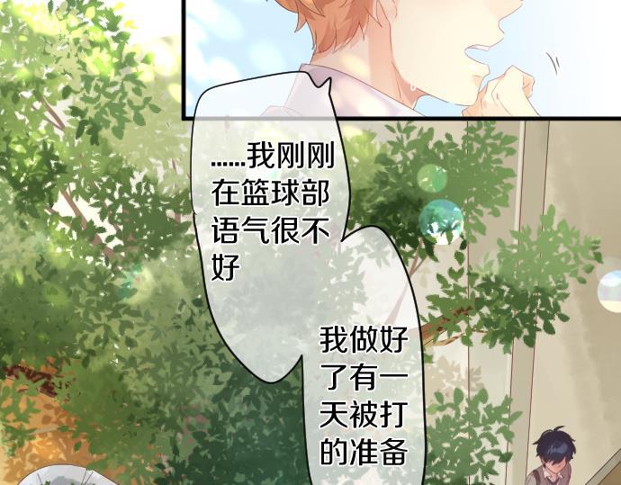 第183话 你的心情。(1/2)-第183话