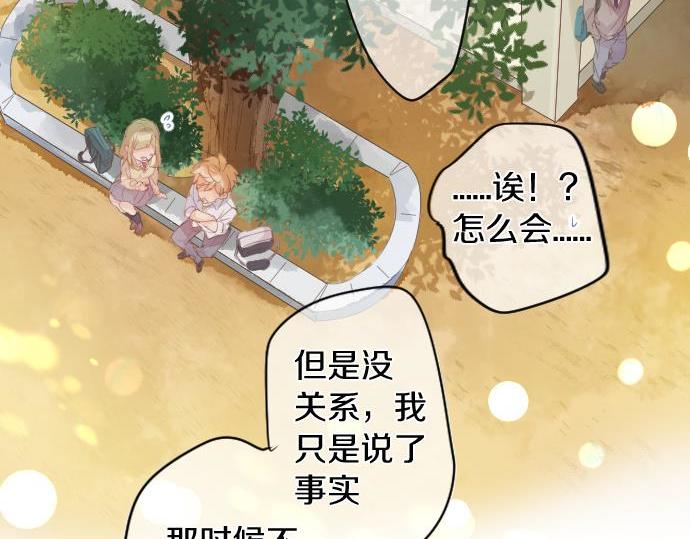 第183话 你的心情。(1/2)-第183话