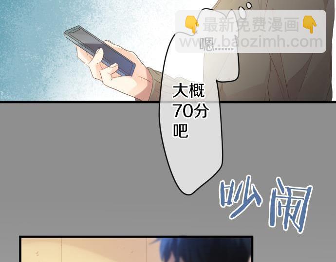 第183话 你的心情。(1/2)-第183话