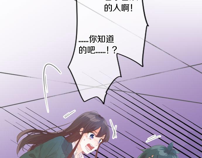 第185话 追击。(1/2)-第185话