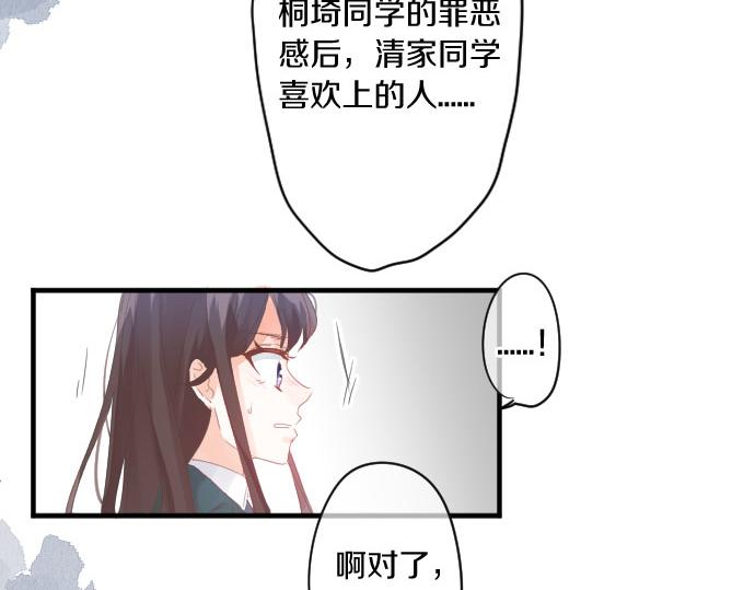 第185话 追击。(1/2)-第185话