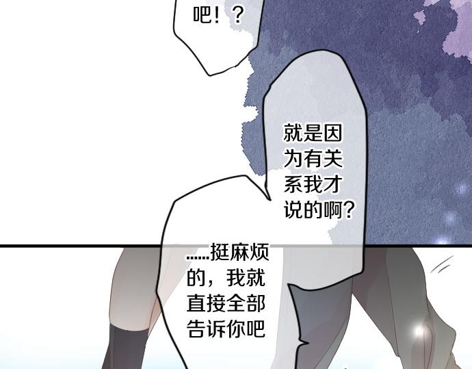 第185话 追击。(1/2)-第185话