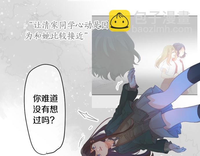 第185话 追击。(1/2)-第185话