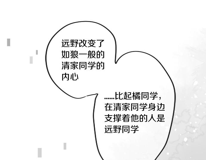 第185话 追击。(1/2)-第185话