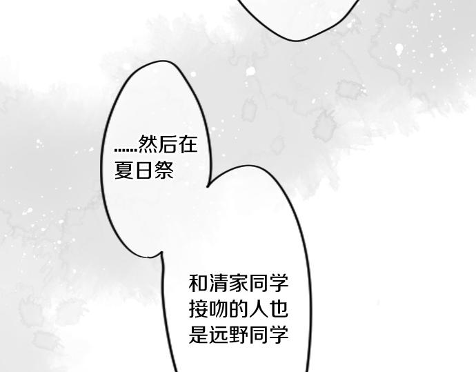 第185话 追击。(1/2)-第185话