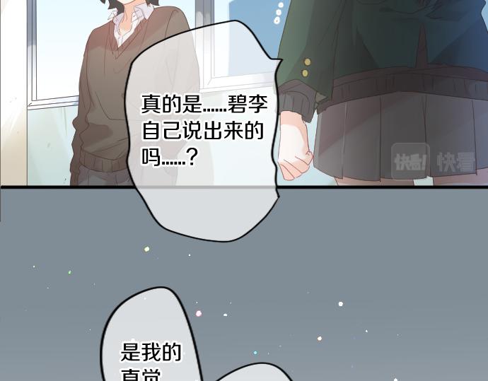 第185话 追击。(1/2)-第185话