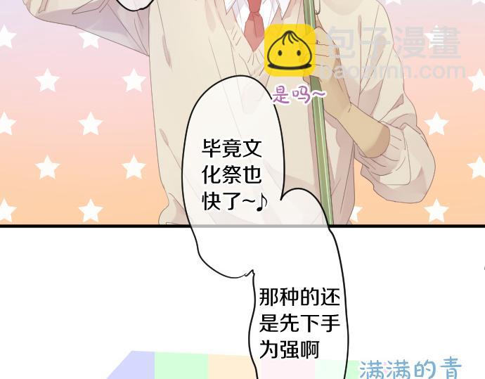 第185话 追击。(1/2)-第185话