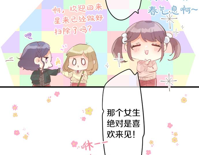 第185话 追击。(1/2)-第185话