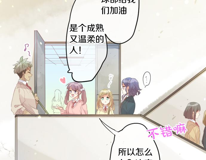 第185话 追击。(1/2)-第185话