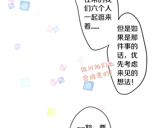 第185话 追击。(1/2)-第185话