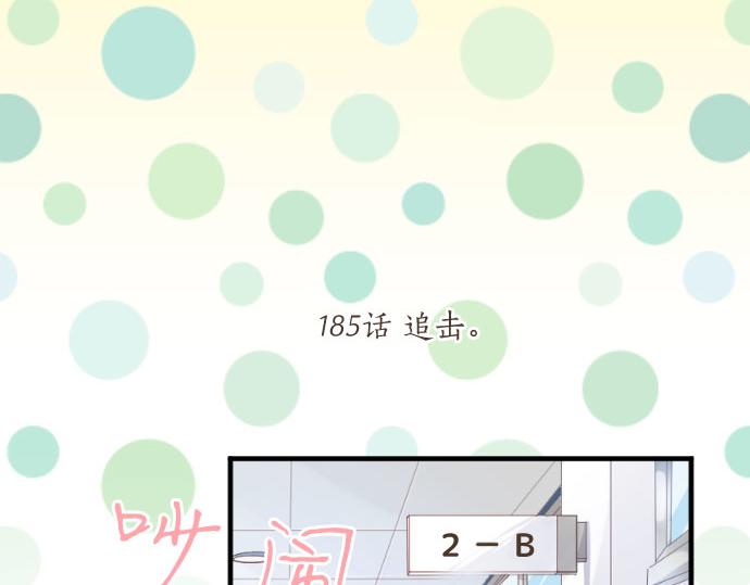 第185话 追击。(1/2)-第185话