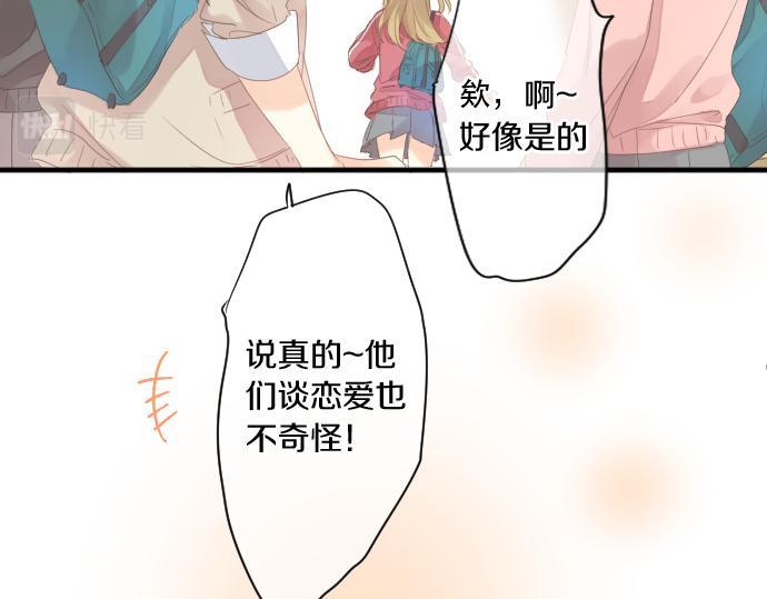 第187话 暴走的嫉妒(1/2)-第187话