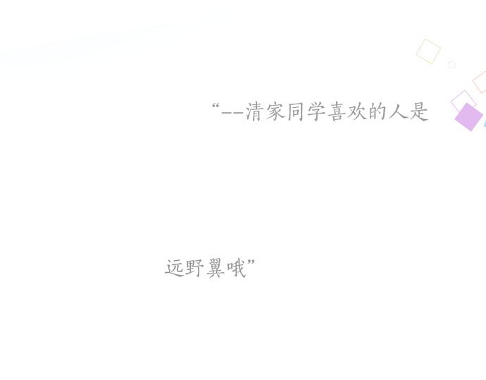 第187话 暴走的嫉妒(1/2)-第187话