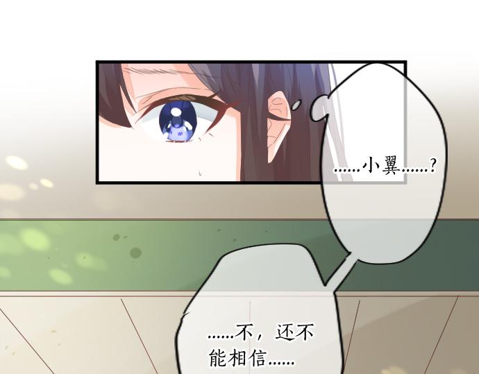 第187话 暴走的嫉妒(1/2)-第187话