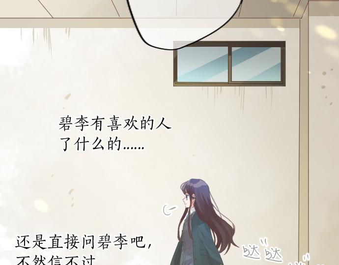 第187话 暴走的嫉妒(1/2)-第187话