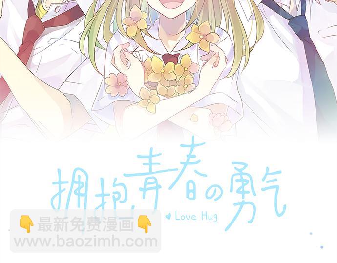 第187话 暴走的嫉妒(1/2)-第187话