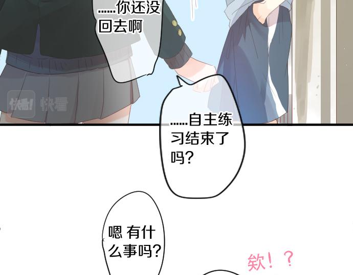 第187话 暴走的嫉妒(1/2)-第187话