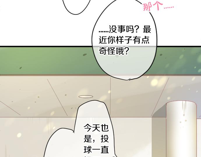 第187话 暴走的嫉妒(1/2)-第187话