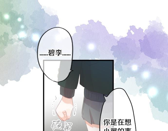 第187话 暴走的嫉妒(1/2)-第187话