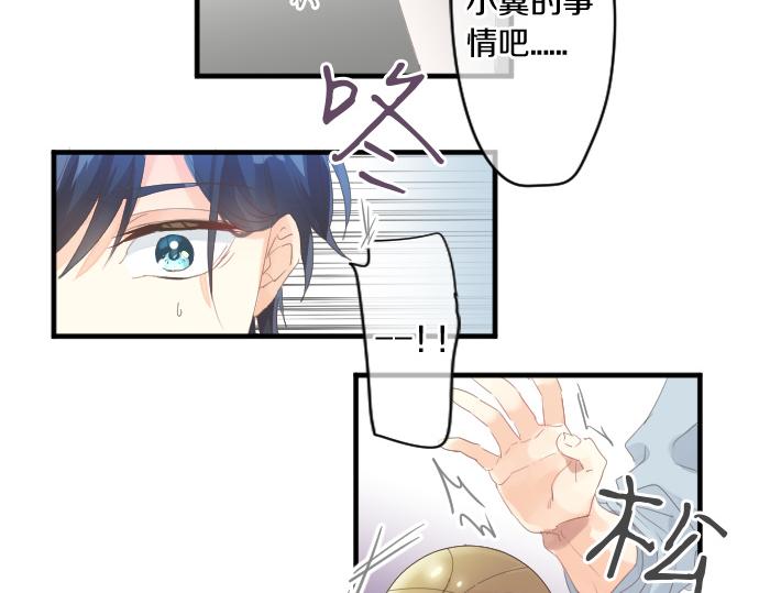第187话 暴走的嫉妒(1/2)-第187话