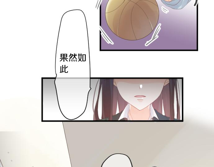 第187话 暴走的嫉妒(1/2)-第187话