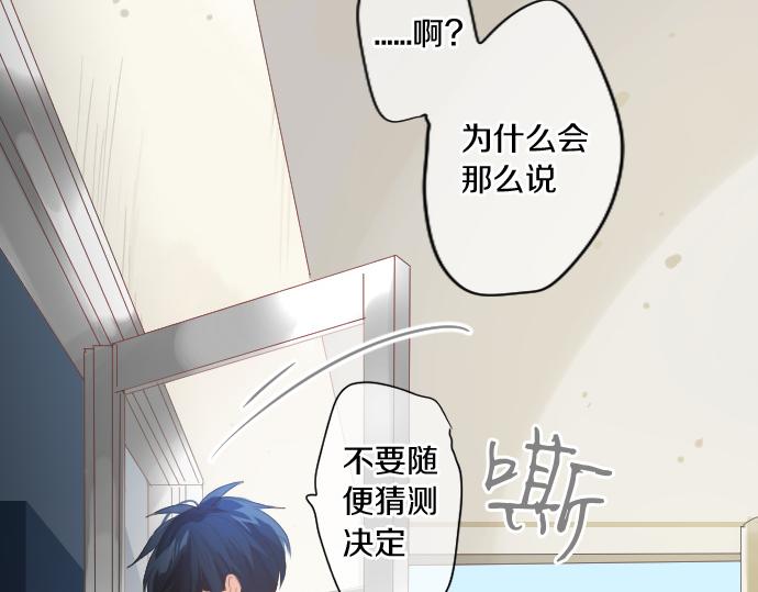 第187话 暴走的嫉妒(1/2)-第187话