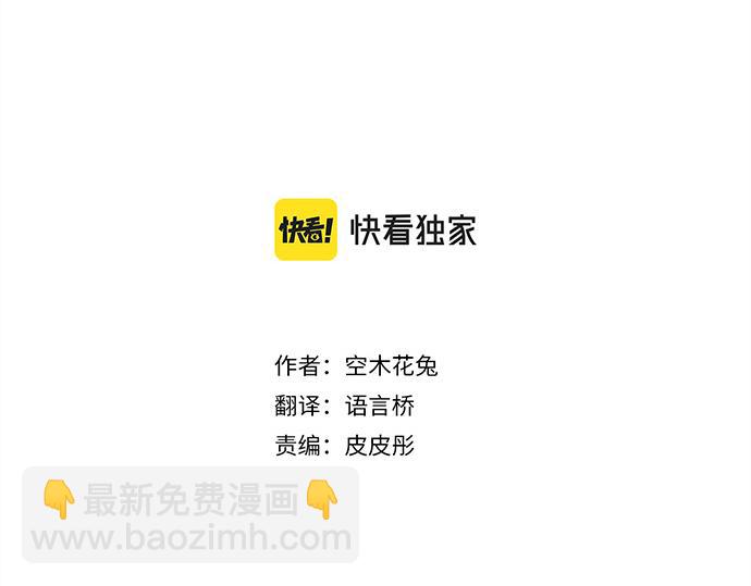 第187话 暴走的嫉妒(1/2)-第187话