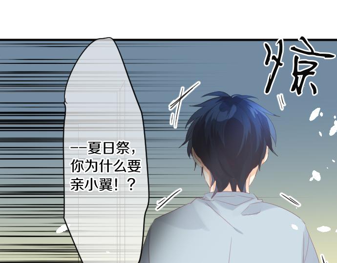 第187话 暴走的嫉妒(1/2)-第187话