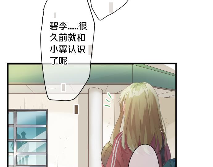第187话 暴走的嫉妒(1/2)-第187话