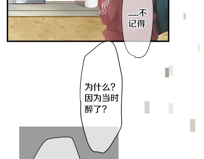 第187话 暴走的嫉妒(1/2)-第187话