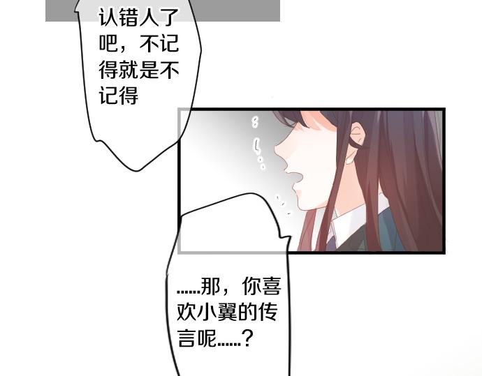 第187话 暴走的嫉妒(1/2)-第187话