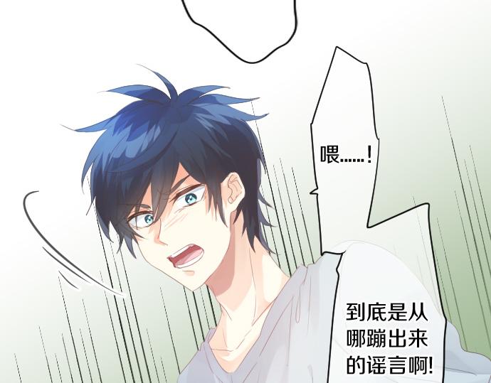 第187话 暴走的嫉妒(1/2)-第187话