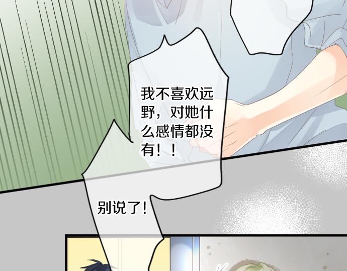 第187话 暴走的嫉妒(1/2)-第187话