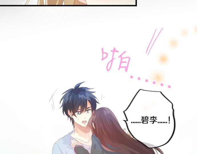第187话 暴走的嫉妒(1/2)-第187话