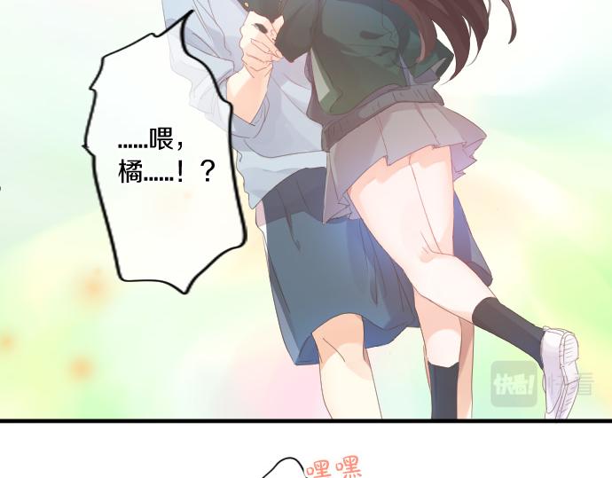 第187话 暴走的嫉妒(1/2)-第187话